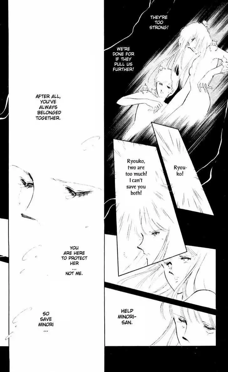 Ryouko no Shinrei Jikenbo Chapter 6 34